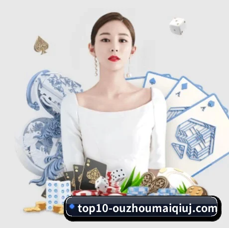 买球 APP